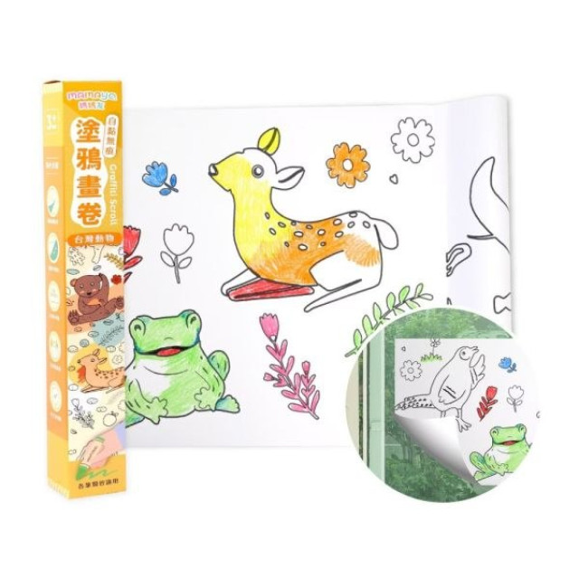 mamayo媽媽友 自黏無痕塗鴉畫卷(多款)