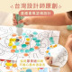 mamayo媽媽友 點點筆專用塗鴉本(多款)