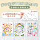 mamayo媽媽友 點點筆專用塗鴉本(多款)