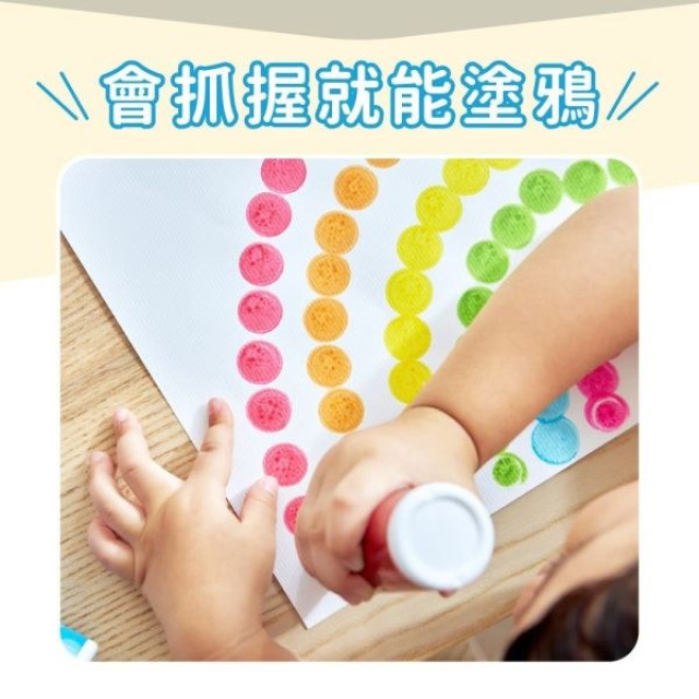 mamayo媽媽友 無毒點點筆20色組桶裝