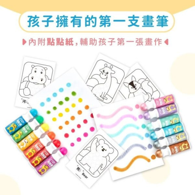 mamayo媽媽友 無毒點點筆(多款)