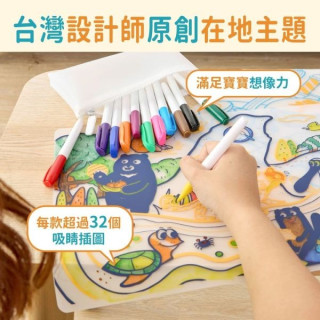 mamayo媽媽友 可水洗塗鴉餐墊組(多款)