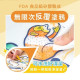 mamayo媽媽友 可水洗塗鴉餐墊組(多款)