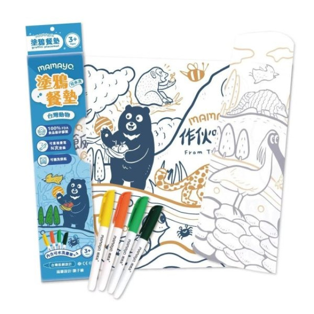 mamayo媽媽友 可水洗塗鴉餐墊組(多款)
