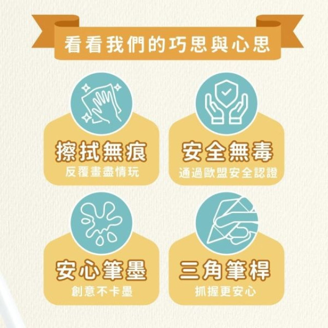 mamayo媽媽友 12色無毒漂浮白板筆 