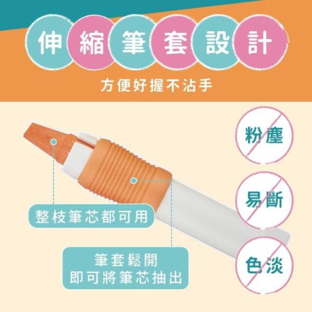 mamayo媽媽友 玻璃蠟筆七色組+補充筆芯組