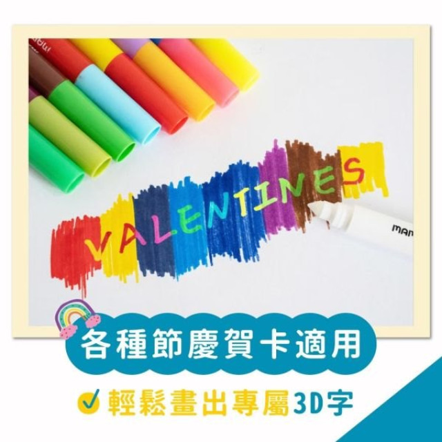 mamayo媽媽友 變色彩色筆