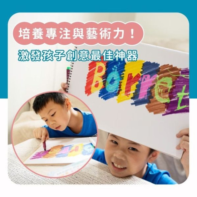 mamayo媽媽友 變色彩色筆