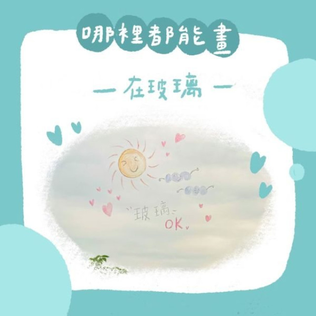 mamayo媽媽友 kidzcrayon12色水蠟筆