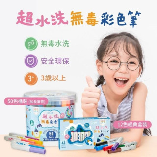 mamayo媽媽友 超水洗無毒彩色筆-24色長桿