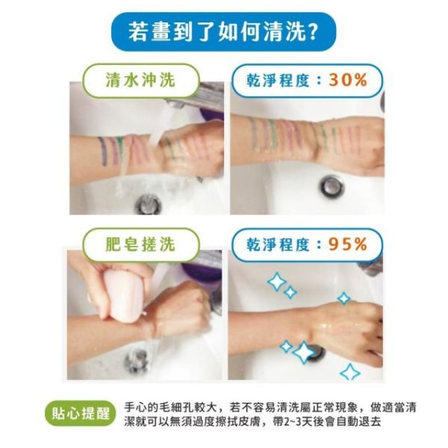 mamayo媽媽友 超水洗無毒彩色筆-50色長桿