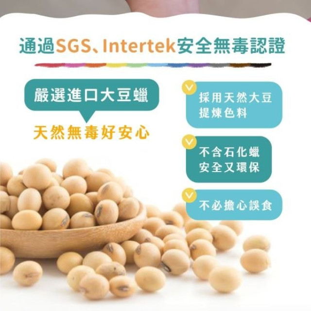 mamayo媽媽友 kidzcrayon12色大豆蠟筆