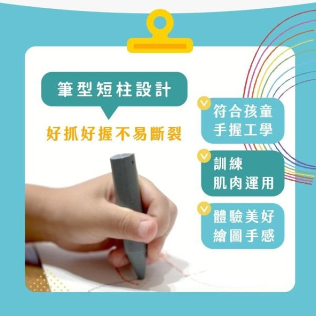 mamayo媽媽友 kidzcrayon12色大豆蠟筆