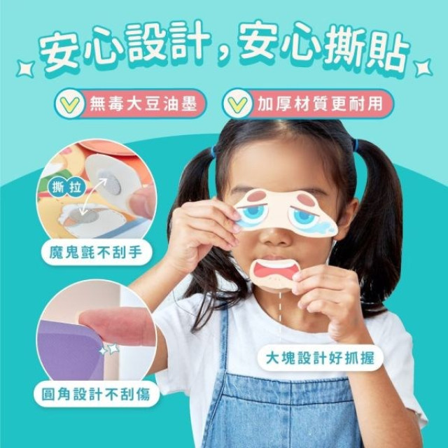 mamayo媽媽友 魔鬼沾安靜黏貼書(多款)