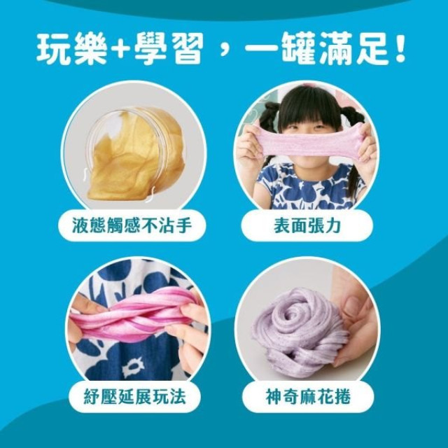 mamayo媽媽友 液態黏土奇幻系列(多款)