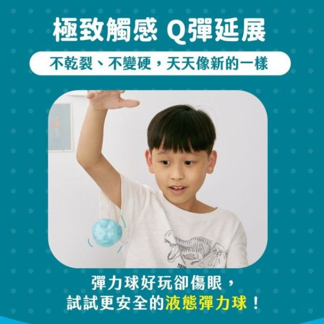 mamayo媽媽友 液態黏土奇幻系列(多款)