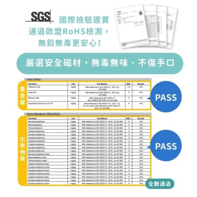 mamayo媽媽友 迷你磁力片48pcs