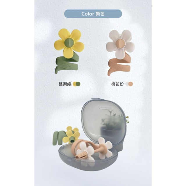 MAMA's TEM小龍捲花固齒器