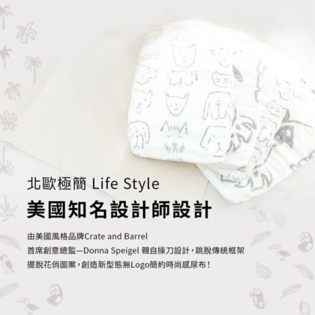 PARASOL Clear+Dry™ 新科技水凝尿布彩箱禮盒款-黏貼XL