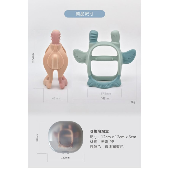 MAMA's TEM飛天小牛固齒器