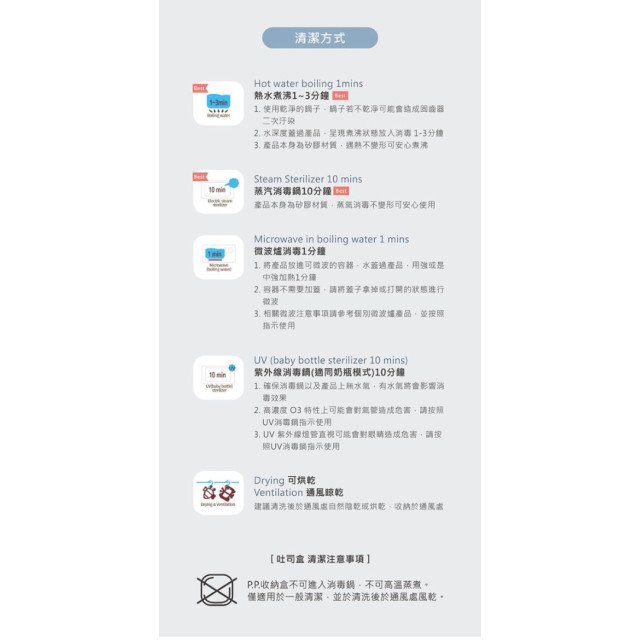 MAMA's TEM胖蝴蝶固齒器