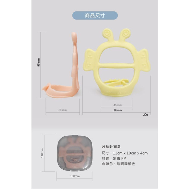 MAMA's TEM胖蜜蜂肉肉手固齒器