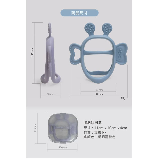 MAMA's TEM胖蜜蜂握握手固齒器