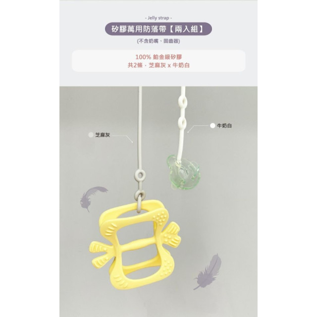 MAMA's TEM兔子啾啾安撫奶嘴-三件式