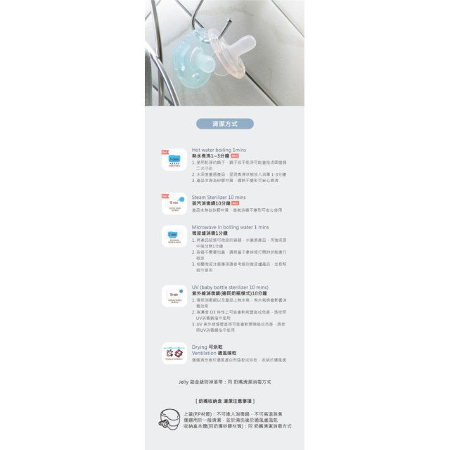 MAMA's TEM兔子啾啾安撫奶嘴-三件式