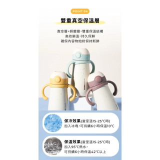 MOTHER-K HUG防逆流不鏽鋼保溫杯350ml(多款)