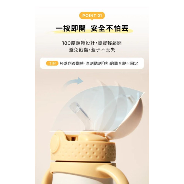 MOTHER-K HUG防逆流不鏽鋼保溫杯350ml(多款)