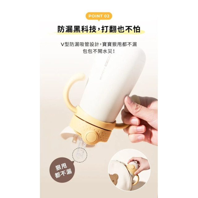MOTHER-K HUG防逆流不鏽鋼保溫杯350ml(多款)