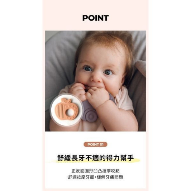 MOTHER-K 極親柔矽膠造型固齒器3件組