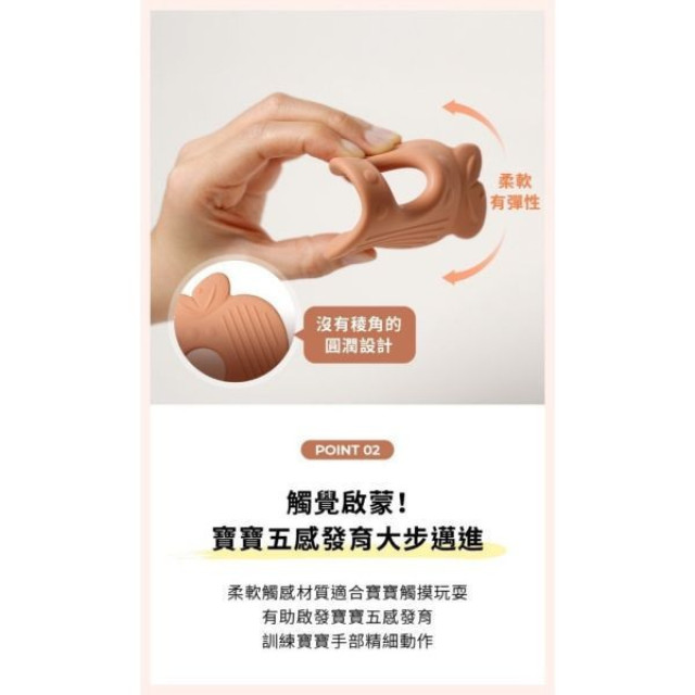 MOTHER-K 極親柔矽膠造型固齒器3件組