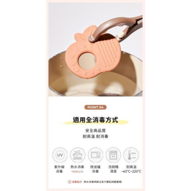 MOTHER-K 極親柔矽膠造型固齒器3件組