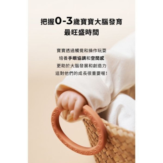 MOTHER-K 趣味多功能矽膠懸掛吊環6入組