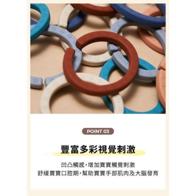 MOTHER-K 趣味多功能矽膠懸掛吊環6入組