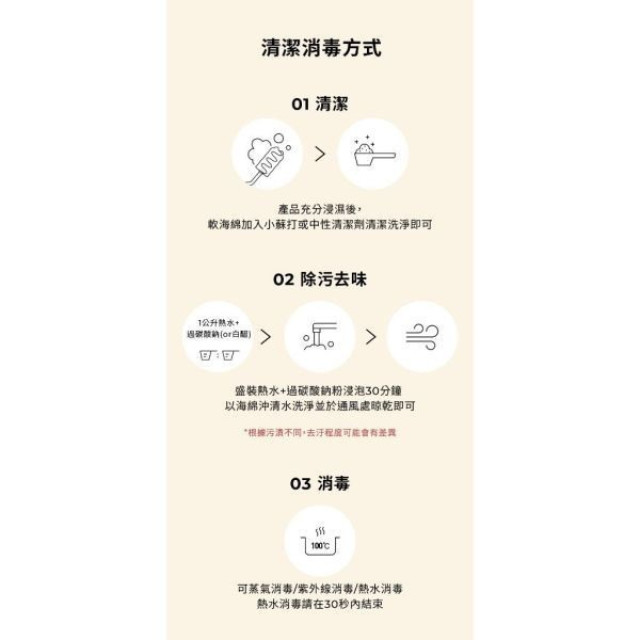 MOTHER-K 趣味多功能矽膠懸掛吊環6入組