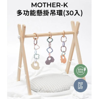 MOTHER-K 多功能懸掛吊環(30入)