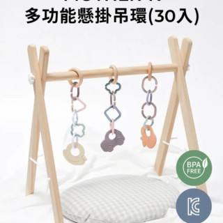 MOTHER-K 多功能懸掛吊環(30入)