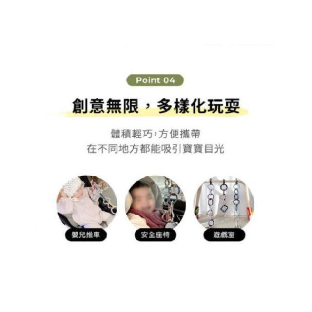 MOTHER-K 多功能懸掛吊環(30入)