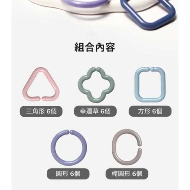 MOTHER-K 多功能懸掛吊環(30入)