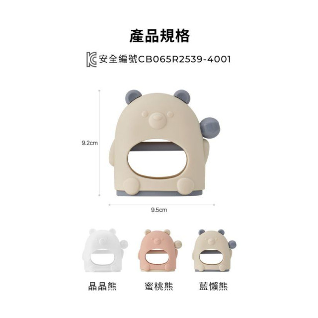 MOTHER-K QQ熊矽膠穿握式固齒器(多款)