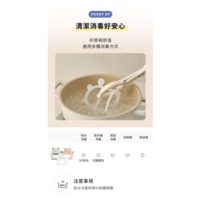 MOTHER-K QQ熊矽膠穿握式固齒器(多款)