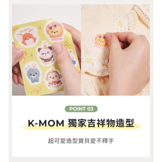 MOTHER-K 小淘氣長效精油防蚊貼片(24入)
