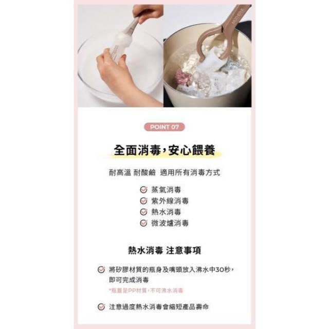 MOTHER-K 矽膠三重奏餵食組