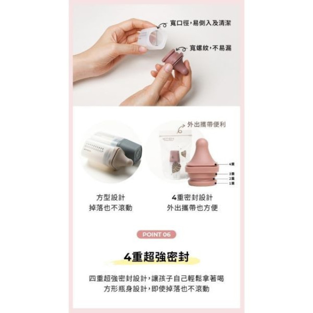 MOTHER-K 矽膠三重奏餵食組