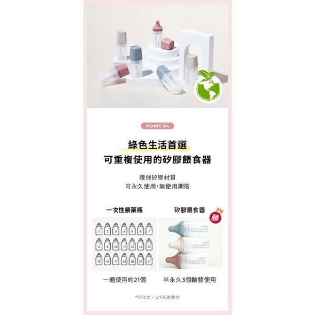 MOTHER-K 矽膠三重奏餵食組