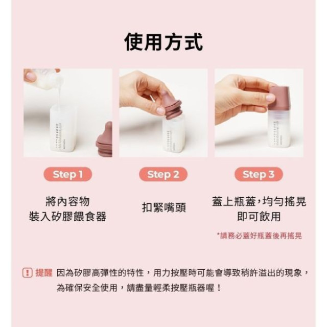 MOTHER-K 矽膠三重奏餵食組