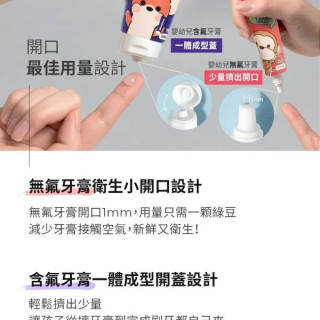 MOTHER-K 植萃嬰幼兒牙膏-含氟葡萄